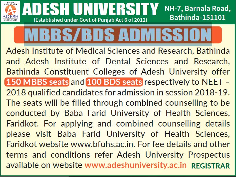 MBBS/BDS ADMISSION OPENS